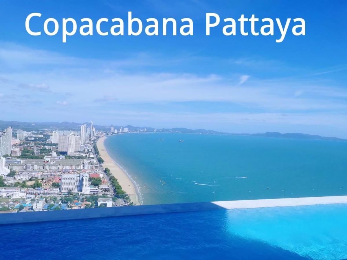 Copacabana Jomtien Beach High Floor エクステリア 写真